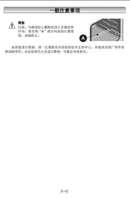 malio 玛尼欧V4SG